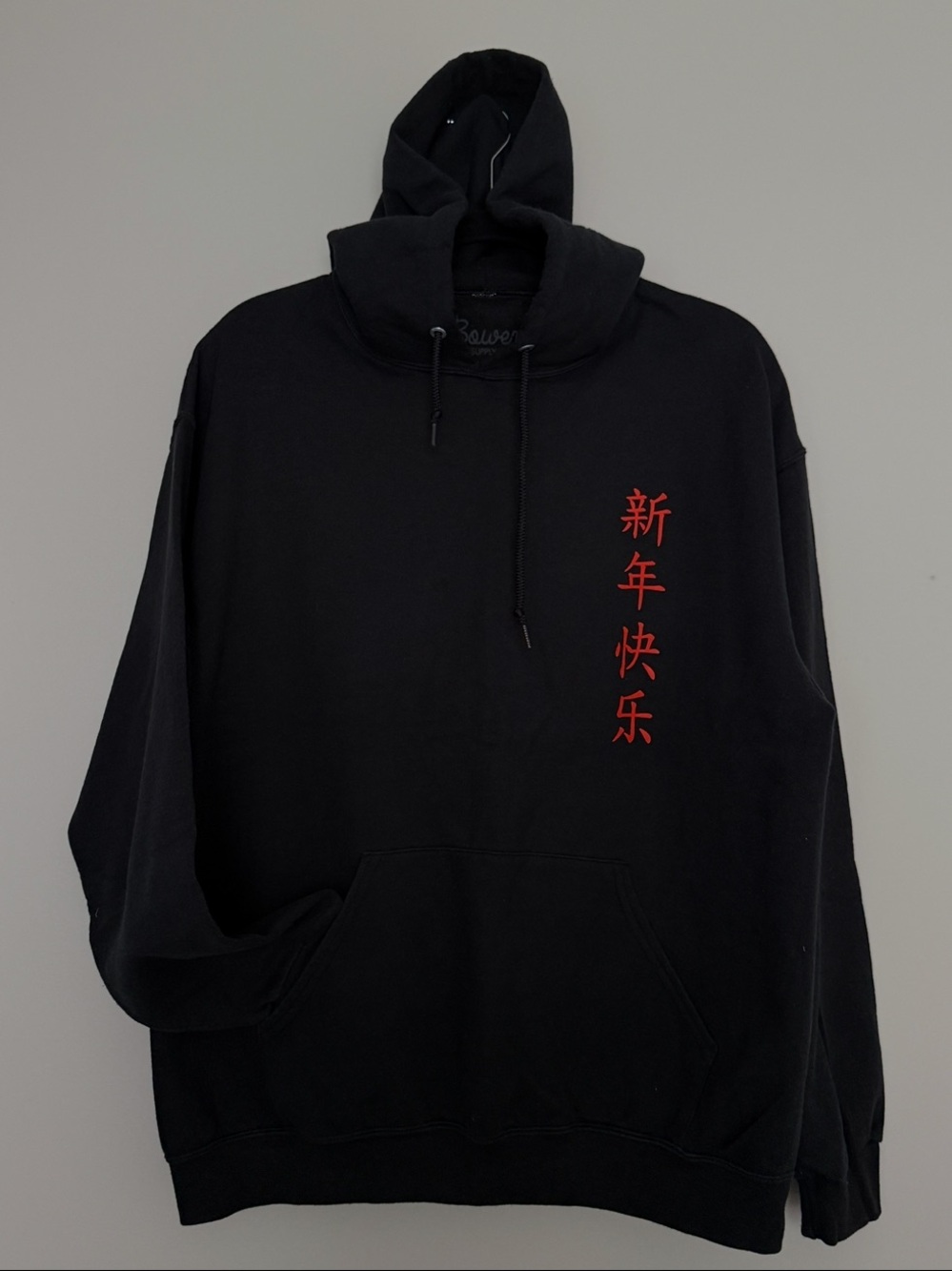 Bowery Supply Co with Chinese Characters - Men's Pullover Hoodie Size L